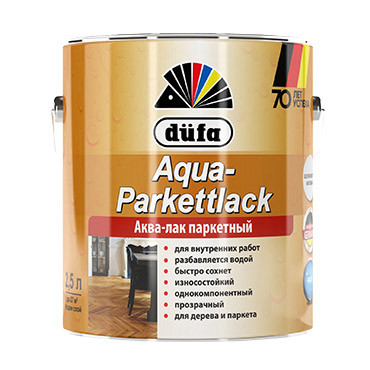 AQUA-PARKETTLACK шелковисто-матовый  750мл "Dufa" Лак 